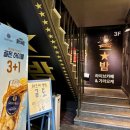 해운대별밤 이미지