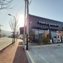 파리바게트거제상문점 | 파리바게트 딸기페어 베리베리 크림도넛 추천!(여러가지 빵 후기)