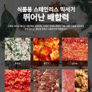 대광식품