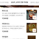 [홍대] 혼술바 추천 자유의지 후기 | 혼자 가기 좋은 홍대 술집