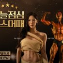 로얄핏PT 이미지