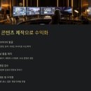 (주)인컴엔지니어링 | AI 사이드잡 완벽 가이드