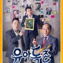 유아독존 이미지