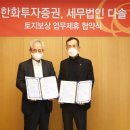 세무법인다솔 - 남구 대명로 74 | 세무법인다솔