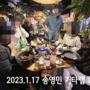 왕초보 클래식기타 이미지