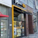 한솥도시락(이천중앙로점) | 다산역 한솥 도시락 신규 오픈 김치 제육덮밥 내돈내산 후기 메뉴추천