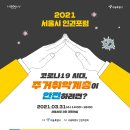 알림시대 이미지