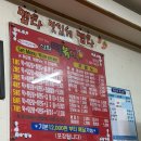 신화분식 이미지