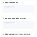 위드피트니스 헬스&PT 이미지