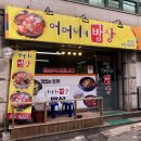간석5 이미지