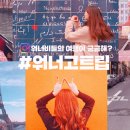 매드엑스컴퍼니 이미지