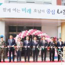 송월동행정복지센터 이미지