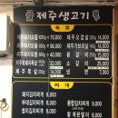 김삼보한국관