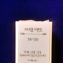 마녀잼