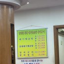 인덕원메기매운탕 이미지