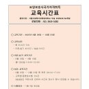 서울사회복지대학원대학교 이미지