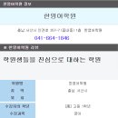 한영어학원 네이버블로그