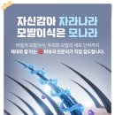 모나라피부과의원 이미지