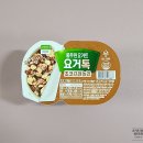 요거트퍼플동탄 | 요거트퍼플에서 요거트 아이스크림 배달 주문하고 셀프토핑 추가해서 먹어본 후기