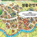 외암마을 생활관 네이버블로그