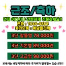 해남우리병원 이미지