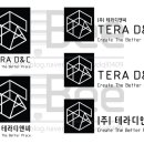 테라디앤씨 네이버블로그