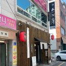 동경초밥 | 구미 송정동 스끼동 동경가츠, 모듬초밥 내돈내산 후기