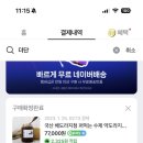 더단 이미지
