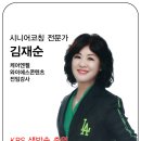 한국자살예방전남센터 이미지
