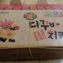 다꾸바치킨 네이버블로그