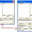 ZDoom Version 2.0.98 + ZDL Version 1.5 릴리즈 이미지