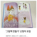 문화예술협동조합해마루 이미지