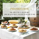 오스테리아꼬또 매일경제