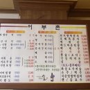 어부촌뻘낙지