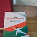 베스트펜싱클럽 이미지