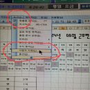 엑셀 프로그램 카메라 설정 등록하는방법? 이미지