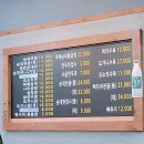 대풍진국순대 | 안산 이동 국밥집 [대풍진국순대] 진하고 깔끔한 내돈내산 순대국 맛집