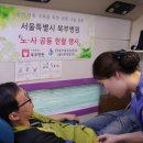 서울특별시북부병원 이미지