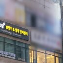 크리스탈보청기&청각언어센터