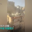 이스라엘군은 레바논 베이루트 남부 교외도시를 공습하여 헤즈볼라 참모총장을 사살하였습니다 이미지
