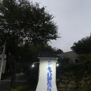 하늘아래첫집 | 동부산 cc 맛집 [하늘아래 첫 집] 정관 병산 몸보신 추천