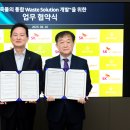 에스케이에코플랜트㈜ 이미지