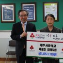 제주서중학교 제주투데이