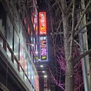 오엑스피시수영교차로점 네이버블로그