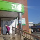 대성온누리 약국 이미지