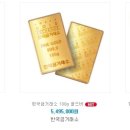 골드바(GOLD BAR) 이미지