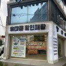 구운동 519-11 이미지