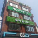 (주)지엔그린