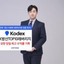 주식회사 한국원자력로봇