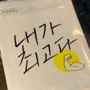 일순이 실내포차 이미지